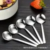 Venta al por mayor de fábrica cuchara redonda de acero inoxidable 304 cuchara de café cuchara de tremella cuchara para condimentos cuchara para nido de pájaro cuchara para mezclar miel span