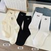 24 nuevos calcetines felices de color sólido para primavera y otoño, calcetines de tubo para mujer, ins tide, calcetines lindos de dibujos animados japoneses, fabricantes mayoristas