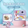 Cámara Instantánea para Niños Unicornio Dinosaurio Juguete Cámara 2400w Píxeles HD En Stock El Más Vendido