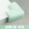 Rincón Infantil espuma protectora bolsa anti-golpes esquina de mesa mesa de centro niños caída Cabeza