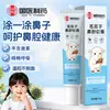 Bálsamo para Alivio de la Congestión Nasal Xanthium Bursae Cuidado de la Cavidad Nasal Hierbas Xanthium Bursae Alivio de la Ventilación de la Congestión Nasal Bálsamo Nasal Protector En Stock Dropshipping