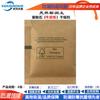 Bolsa de Papel Kraft con Desecante de Montmorillonita de 6 g para Textiles, Ropa, Zapatos, Sombreros, Bolsos, Prendas de Vestir, Carteras, Antimoho, Absorción de Humedad y Secado