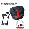 Patinete Eléctrico con Soporte de Hierro Resistente, Cesta Trasera y Cubierta de Plástico