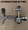 Dispensador de Barril de Cerveja para Exterior em Aço Inoxidável Dispensador Manual Simples de Cerveja Artesanal Tipo Placa Tipo Poço Bomba de Cerveja
