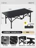 Mesa plegable portátil para uso en exteriores, fácil de almacenar, mesa y sillas de camping, mesa enrollable, juego de mesa de picnic portátil