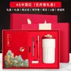 Estilo Chinês Qianli Jiangshan Picture Caderno A5 Caderno de Alto Valor Caixa de Presente Dia dos Professores Conjunto de Livros