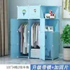 Guarda-roupa DIY simples para armazenamento de quarto, armário infantil montado de plástico, estante de armazenamento combinada minimalista, armazenamento dobrável