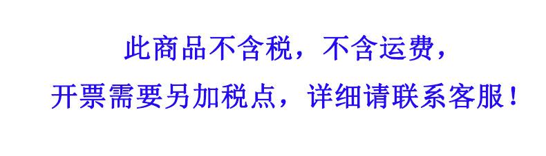 不含税-详情页底部