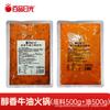 Base para Panela Quente de Tomate Baipin Sunlight Comercial Azeda, Doce e Malatang Base para Panela de Tomate Base para Sopa de Macarrão de Arroz Saco de Sopa Atacado
