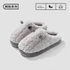 Lindos Cuernos de Oveja Pareja Mujeres 2024 Nuevo Invierno Interior Hogar Cálidos y Cómodos Pantuflas de Algodón para Hombres