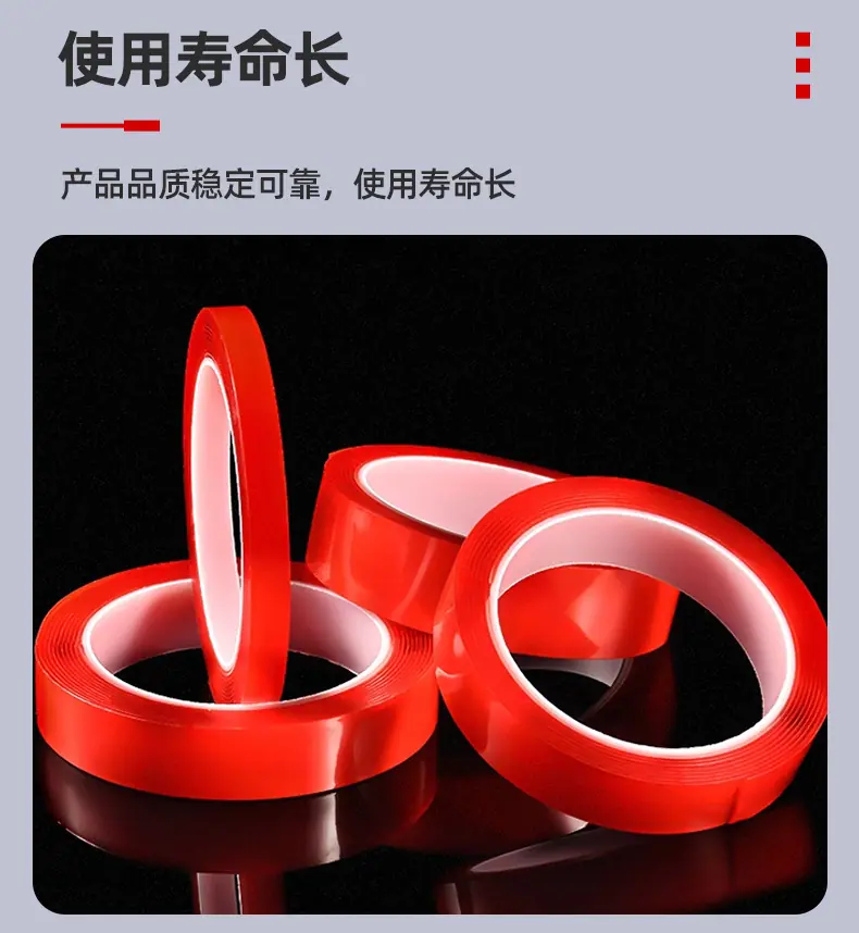 亚克力透明双面胶_04.jpg