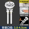 Botón Pulsador Descarga Tanque WC Interruptor Universal Redondo para WC Botón de Presión Engrosado Piezas para Inodoro