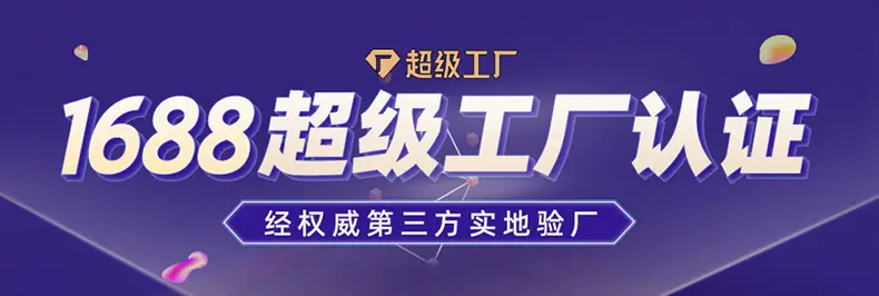 详情页顶部