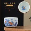Taza de té Shuanglong con cuentas de juego retro Taza Maestra Taza Individual para el hogar taza personal taza de brindis taza de té taza de té venta al por mayor