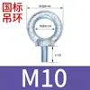 Tornillo de Ojo para Levantar Molde Estándar Nacional Estándar Alemán Clavo Rosca Fina Extendida Galvanizado Británico Americano Tornillo de Ojo para Levantar GB825M64