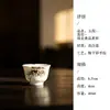 Venta de liquidación de Mojing de tazas de té de bambú pintadas a mano, juegos de té kung fu, tazas de degustación de cerámica, tazas de maestro y colección de tazas de aroma para uso doméstico