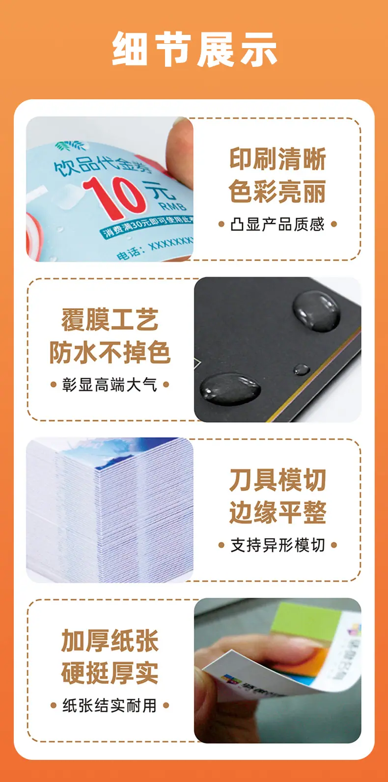 纸卡定制定做