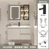 Combinación de mueble de baño con lavabo cerámico integrado color crema, mueble de lavabo de madera maciza para baño, tocador