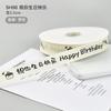 Cinta floral de 2 cm, estilo inglés simple, para ramo de nicho, regalo, decoración para hornear, cinta, material de embalaje de flores