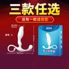 Prazer Juyuan Massageador G Point Backroom Massager Camarada Backroom Sex Products Atacado Outros Interessantes