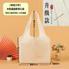 Bolsa Tote de Lona em Estoque com Design Fofo de Desenho Animado para Meninas, Bolsa de Lona de Grande Capacidade com Impressão Colorida, Sacola de Compras Estilo Colete