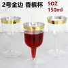 Vaso Desechable de Onza con Pie Alto Plástico Copa para Fiesta de Cóctel Copa de Champaña de Pie de Un Solo Uso Copa para Licor de Pie Alto Copa de Vino