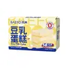 Caja de Color Personalizada para Pan Tostado, Caja de Color Blanca Portátil Estilo Occidental para Pasteles, Caja Desprendible de Embalaje Impresa para Productos Horneados