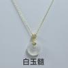 Collar de Plata Esterlina S925 Fuzi Jade Hetian Botón de la Paz para Mujer Lujo Ligero Nicho Colgante de Calcedonia Ruyi Regalo para el Día de la Madre