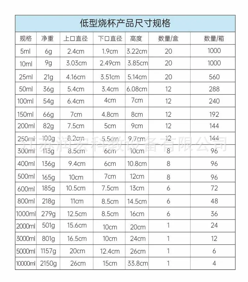 详情页-新版_03 拷贝.jpg