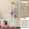 Perchero de pie para ropa de hierro para el hogar, perchero de piso, perchero para dormitorio y vestíbulo, perchero para colgar ropa, perchero para bolsos, almacenamiento