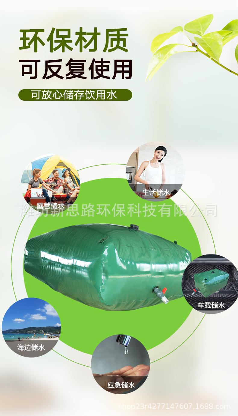 饮用水袋详情-诚信_03