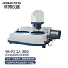 Máquina de Moagem e Polimento de Amostras Metalográficas Ymp-1B Máquina de Pré-Moagem Metalográfica Ympz-2A-250 Máquina de Moagem e Polimento Totalmente Automática