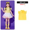 Disfraz de Presentación para el Día del Niño para Jardín de Infancia, Falda Tutú Floral Amarilla para Niños y Niñas, Conjunto de Baile de Animadora