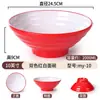 Vajilla nórdica de melamina tazón de sopa color polvo de caracol tazón para wontons tazón tipo cubo tazón grande picante para hot pot especial para restaurante de fideos imitación de porcelana creativa