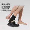 Tobillera Deportiva de Placa de Aluminio Transfronteriza, Usable con Correas de Zapato, Fijación Transpirable de la Articulación del Tobillo, Recuperación de Esguinces, Venta al por Mayor