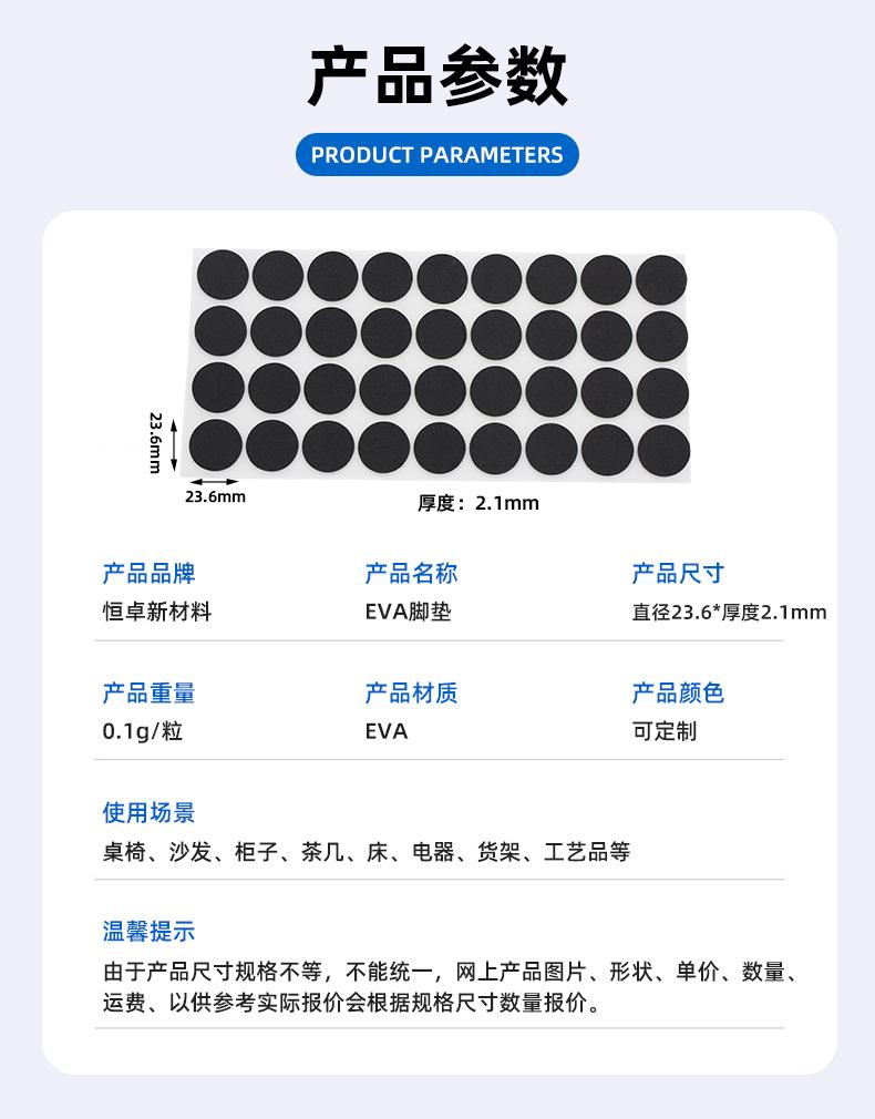 详情_03