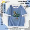 Tungtungsahur Tongtong Hombre de Palo de Madera 2025 Nueva Camiseta de Manga Corta para Niños de Verano con Contraste de Color y Shorts a la Moda