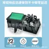 Interruptor de balancim quadrado pequeno KCD5 de 6 pinos e 2 posições 21 * 24mm interruptor tipo navio de duas posições interruptor de energia verde