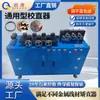Enderezadora Totalmente Automática Enderezadora de Material Corto Barra Enderezadora Barra Redonda Tubo Enderezador Tubo de Aluminio Máquina Enderezadora Automática con Corte