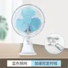 Ventilador Eléctrico de Verano Mini Ventilador para Dormitorio de Estudiantes Ventilador de Cama Ventilador de Escritorio con Pinza Ventilador Eléctrico Pequeño de Escritorio con Pinza