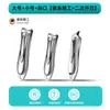Set Transfronterizo de Cortaúñas Grande Individual para Hombres, con Hojas Oblicuas y Planas, Específicamente para Uñas Gruesas, Set de 5 Piezas