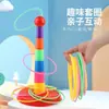 Brinquedo de Anéis Empilháveis Arco-Íris Infantil Anel de Arremesso Anel Educacional Interativo Pai-Filho Anel de Banca de Feira Noturna
