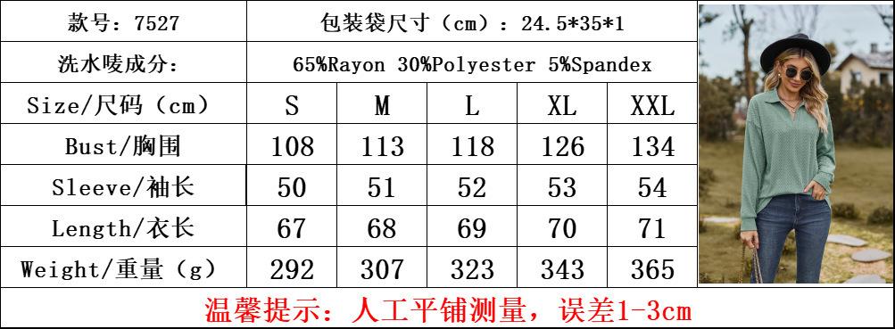尺码.png