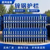 Novo Corrimão de Proteção para Pátio Rural Fence de Isolamento Azul e Branco Personalizado para Parque Industrial Fence de Proteção para Pátio Escolar