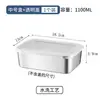 Recipiente de Armazenamento de Alimentos de Aço Inoxidável com Tampa, Caixa de Armazenamento Selada para Geladeira Doméstica, Marmita de Grau Alimentício, Versão Espessa