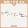 Colgador de anzuelos de pesca de acero inoxidable Gancho adhesivo fuerte sin agujeros Seis u Ocho Ganchos Colgador de pared para baño y ducha Perchero