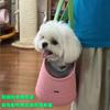 Bolsa Ligera de Eva para Mascotas Bolso Pequeño y Mediano para Perro Bolso de Verano Necesario para Vacaciones Bolso con Agujeros para Salir Bolso de Playa