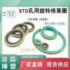 Sello estándar de combinación orificio con anillo Glea sello de aceite para cilindro hidráulico diámetro exterior 20-145 junta tórica pegamento de flúor