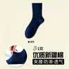 [Algodón de Xinjiang] Calcetines de algodón antibacterianos 7A Primavera/Verano, unisex, negro y blanco, de longitud media hasta la pantorrilla, para deportes, resistentes al olor, transpirables y absorbentes del sudor