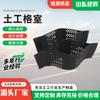 Fabricante de geotextil suministra directamente tratamiento de ríos protección de taludes reforzados geotextil de nido de abeja hdpe50-800